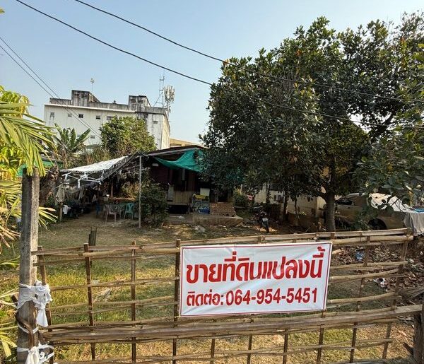 ขายที่ดินเปล่า ทำเลดี ใกล้บิ๊กซีดอนจั่น จังหวัดเชียงใหม่