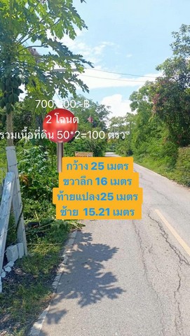 ขายห้องแถวชั้นเดียว 4ห้อง 73 ตร.วา ติดถนน สบ.3050สระบุรี-ปากบาง