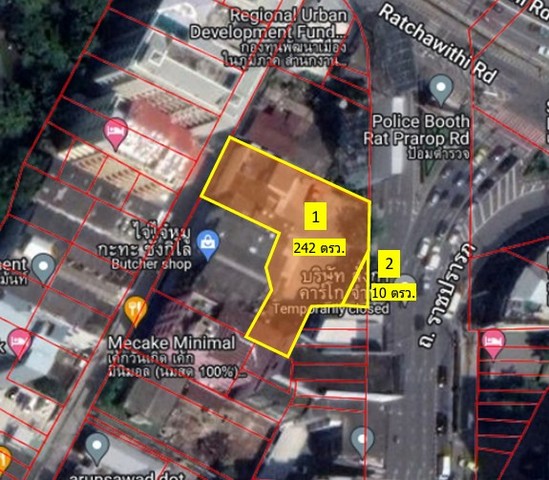 ขายที่ดิน 252 ตร.ว. ถ.ราชปรารภ-ราชวิถี ใกล้ BTS และทางด่วน