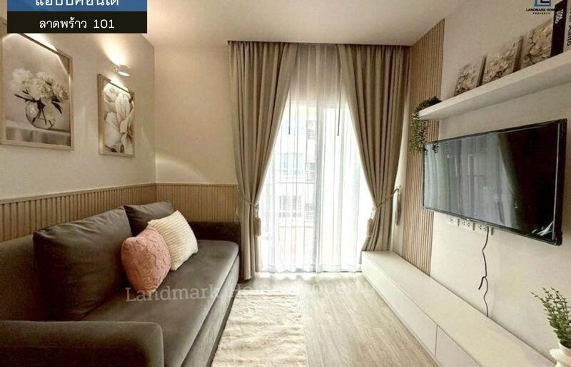 IN-0077 ขายห้องชุด แฮปปี้คอนโด ลาดพร้าว 101 อาคารC