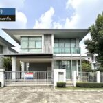 LM26-0028 ขายบ้านเดี่ยว 2 ชั้น เศรษฐสิริ แจ้งวัฒนะ – ประชาชื่น