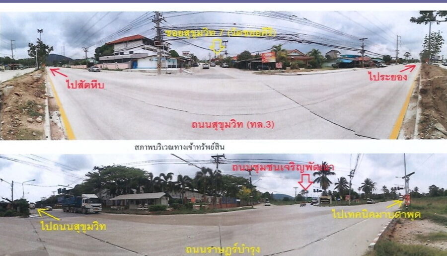 ขายทิ่ดินเปล่า ทำเลดี ติดถนนชุมชนเจริญพัฒนา จ.ระยอง