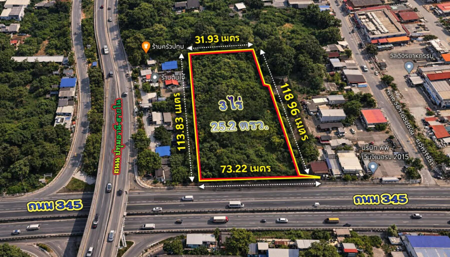 ขายที่ดินทำเลทอง ติดถนน 345 ปทุมธานี