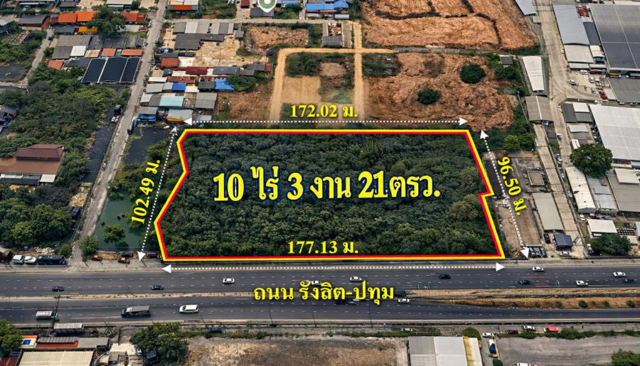 ขายที่ดินติดถนน รังสิต ปทุมธานี 10 ไร่ 3 งาน 21 ตารางวา