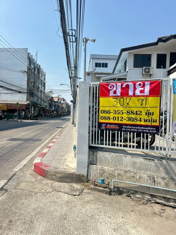 ขายที่ดิน 307.5 ตารางวา ซอยลาซาล17 ใกล้โรงเรียนลาซาล บางนา กรุง