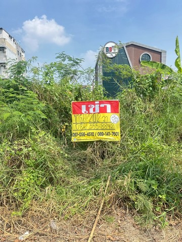 เช่าที่ดิน 202 วา ทางพิเศษคู่ขนานหมายเลข7 ใกล้ซอยศรีนครินทร์ 1