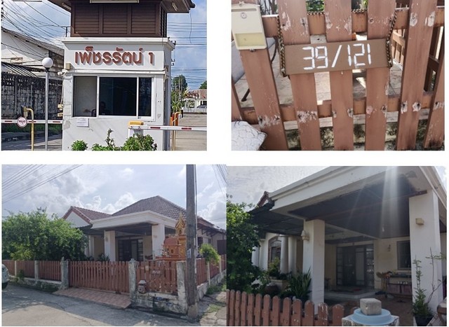 ขายบ้านเดี่ยว หมู่บ้านเพ็ชรรัตน์ 1 ตำบลทับมา อำเภอเมืองระยอง ระยอ