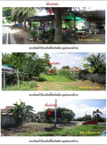 ขายโกดัง ตำบลวังขนาย อำเภอท่าม่วง กาญจนบุรี