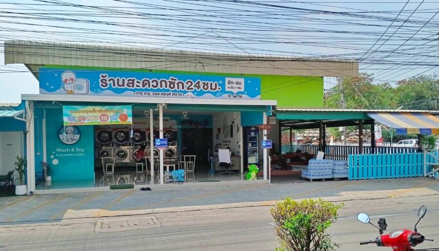 เซ้งร้านสะดวกซัก 24 ชั่วโมง เพชรเกษม 112 ตรงข้ามอพาทเม้น หอพัก