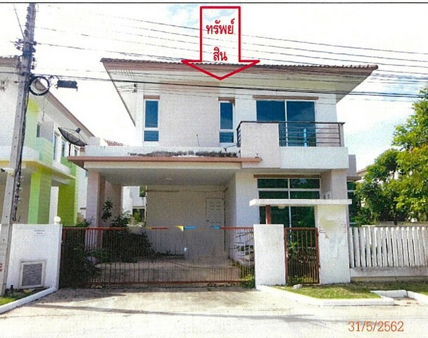ขาย บ้านเดี่ยว อำเภอสามพราน นครปฐม