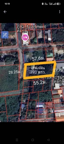 ขายที่ดินด่วนๆ แจ้งวัฒนะซอย 12 ขนาด 393 ตร.ว