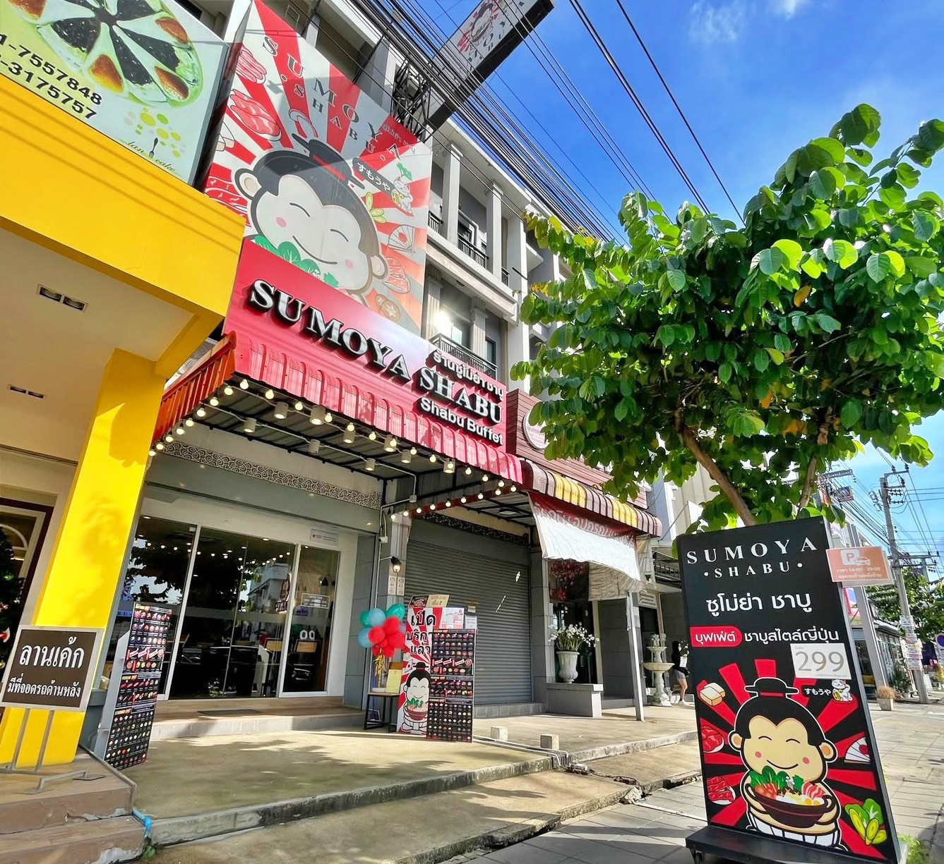 เซ้งร้าน ชาบู-ซูชิ-ซาชิมิ รามอินทรา109 ถนนพระยาสุเรนทร์