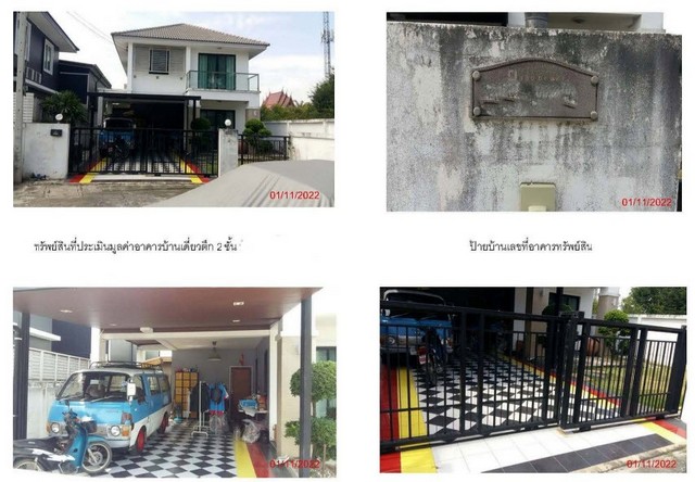 ขาย บ้านเดี่ยว อำเภอพระนครศรีอยุธยา พระนครศรีอยุธยา