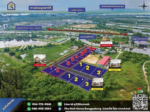 เปิดจอง ที่ดินแบ่งขาย #ทำเลทองบางปะกง ติดคลองใหม่ บรรยากาศริมน้ำ