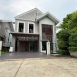 ขายบ้านหรู หมู่บ้านมิลตัน เรสซิเดนซ์ รามอินทรา