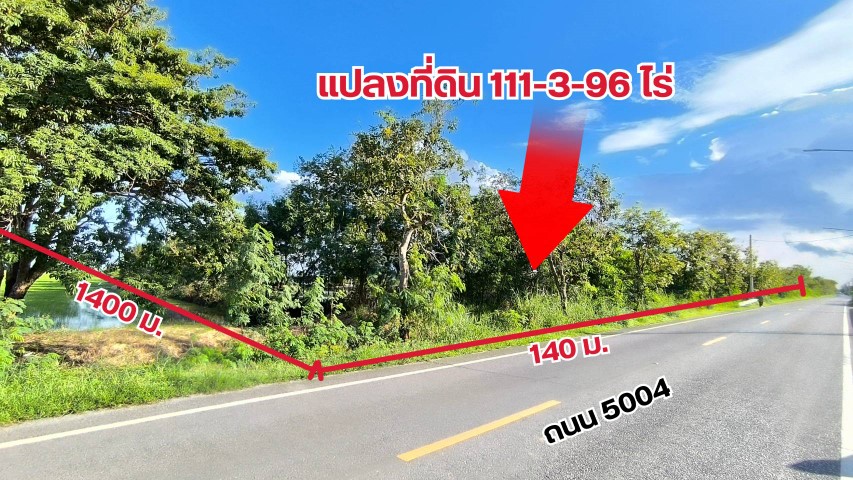 ขายที่ดิน 111-3-96 ไร่ ใกล้นิคมอุตสาหกรรมเวลโกรว์ ใกล้ถนนบางนาตรา