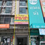 ขายตึกแถว 5 ชั้น 18 ตรว. ติดถนนพหลโยธิน อ.คลองหลวง จ.ปทุมธานี