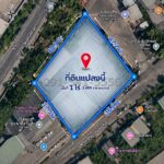 ขายที่ดิน 1 ไร่ ติดถนน 2 ด้าน เลียบทางด่วนเอกมัย