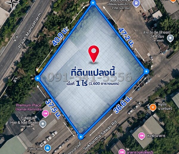ขายที่ดิน 1 ไร่ ติดถนน 2 ด้าน เลียบทางด่วนเอกมัย