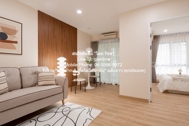 ขายคอนโด ไอคอนโด สุขาภิบาล 2 (ICondo Sukhapiban 2) ตึก A ชั้น 5