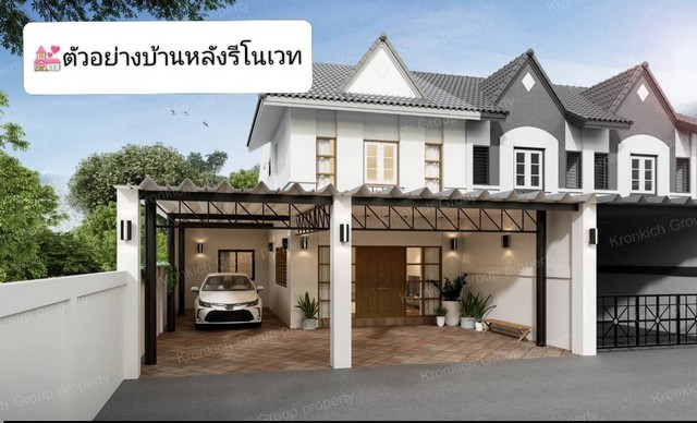 ขายบ้านนาป่าชลบุรีราคาถูก บ้านแฟมิลี่ปาร์ค นาป่า