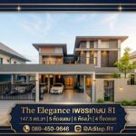 The Elegance เพชรเกษม 81, 147 ตร.ว. 5 ห้องนอน 6 ห้องน้ำ 4 ที่จอดร