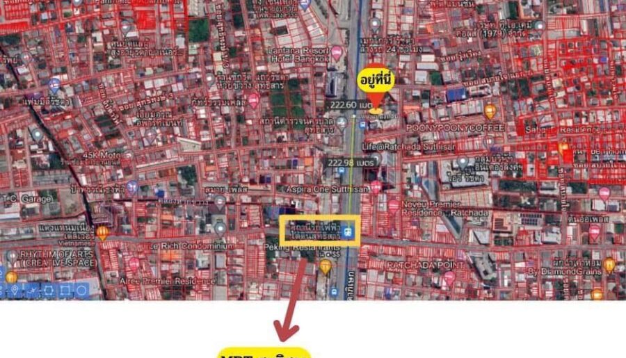 ขายที่ดินติดถนนรัชดาแถมสิ่งปลูกสร้าง ที่ดินใกล้ mrt สุทธิสาร 200