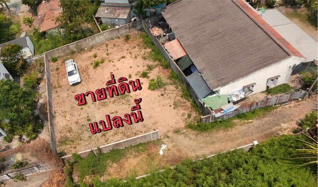 ขายที่ดิน100ตรว.ถนนบันเทิงวัดเชิงเขาล้อมรั้วแล้วถมดินแล้ว09851362