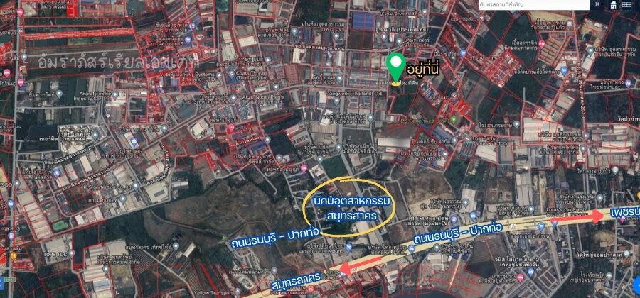 ขายที่ดินเปล่าพร้อมถม…ติดนิคมอุตสาหกรรมสมุทรสาคร