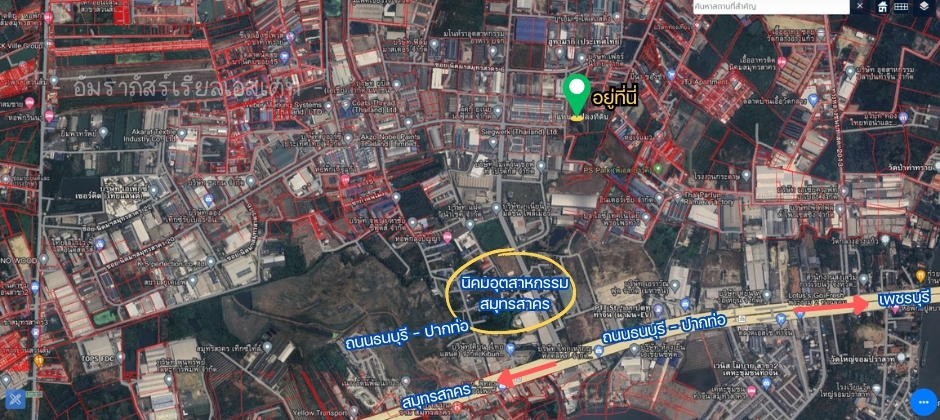 ขายที่ดินเปล่าพร้อมถม…ติดนิคมอุตสาหกรรมสมุทรสาคร