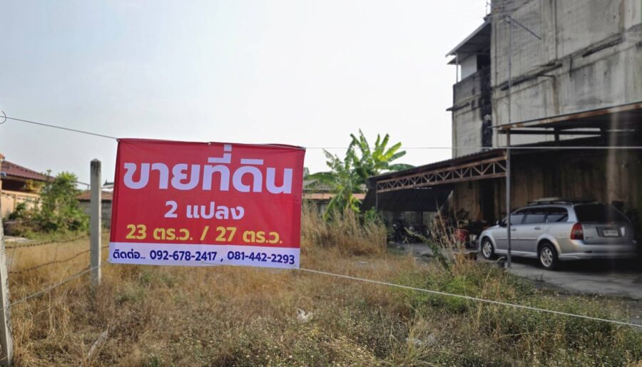 ขายที่ดินพร้อมสิ่งปลูกสร้าง ทำเลดี บรรยากาศร่มรื่น
