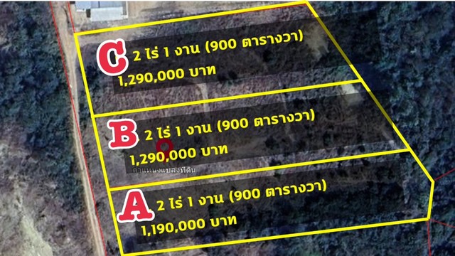 ขายที่ดินวิวเขาสวย อ.ท่ายาง เพชรบุรี