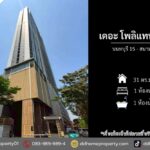 ขายคอนโดเดอะโพลิแทนอควา นนทบุรี15 – สนามบินน้ำ