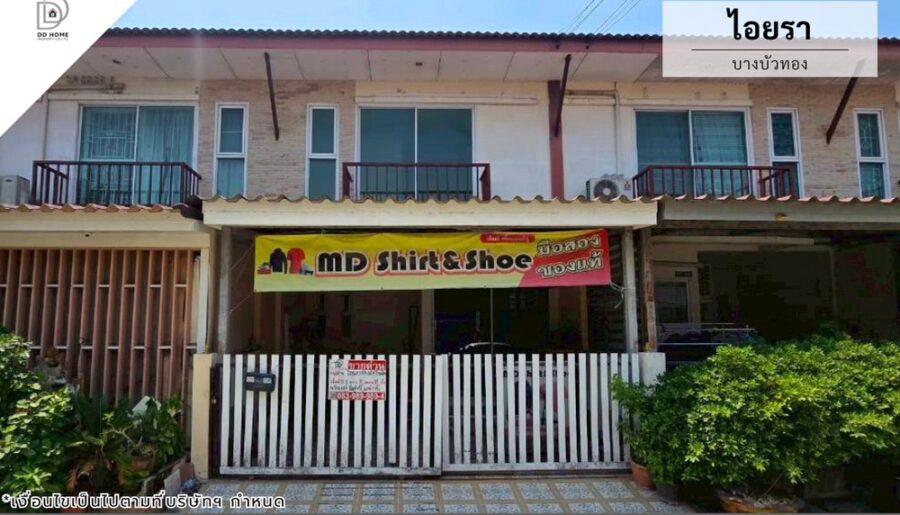 ขายหมู่บ้านไอยรา บางบัวทอง