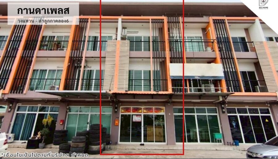 ขายหมู่บ้านกานดาเพลส วงแหวน-ลำลูกกาคลองหก