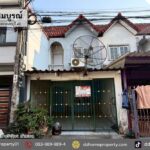 ขายหมู่บ้านทรัพย์สมบูรณ์ ซอยนนทบุรี46