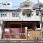 หมู่บ้านภิรมย์การ์เด้นโฮม บางศรีเมือง-พระราม5