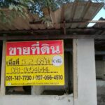 ขายที่ดินทำเลทองติดถนน 2 ด้าน 5-2-68 ไร่ บางช้าง สามพราน