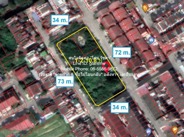ขายที่ดินถมแล้ว (ผังสีเหลือง) ซ.กาญจนาภิเษก 8 (1-2-10.8 ไร่)