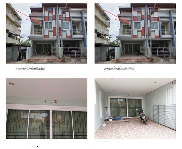 ขาย ทาวน์เฮ้าส์ อำเภอเมืองกระบี่ กระบี่