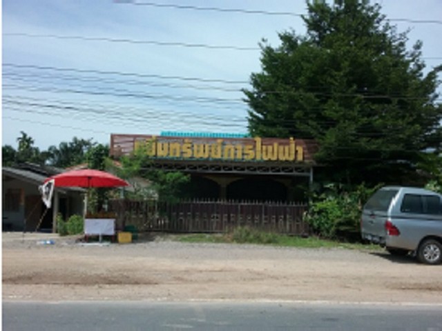 ขาย ที่ดินพร้อมสิ่งปลูกสร้าง อำเภอคลองท่อม กระบี่