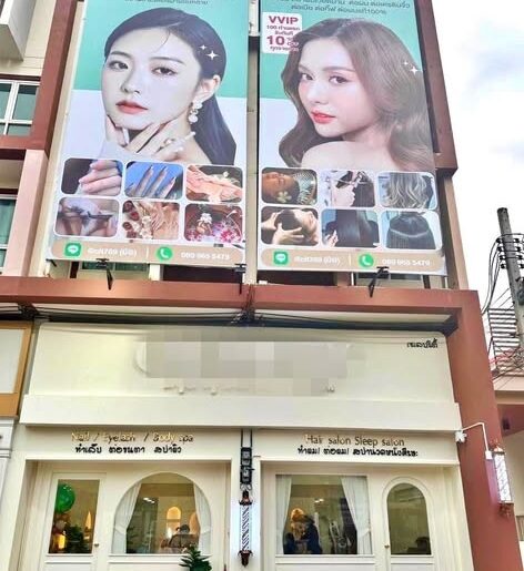 เซ้งร้านเสริมสวย-ทำเล็บ ลาดกระบัง ใกล้ห้างโรบินสัน ใกล้สนามบิน