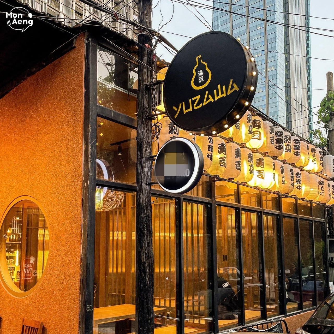 เซ้งร้าน Yuzawa Izakaya พญาไท พหลโยธิน ซอย 5 อยู่ต้นๆซอย