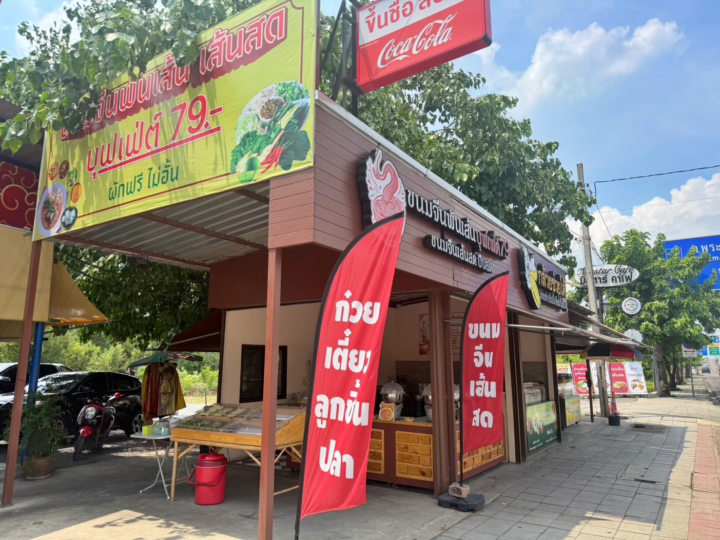 เซ้งด่วน ร้านขนมจีนบุฟเฟต์ ตรงข้าม BigC สุขาภิบาล 5 ติดถนนใหญ่