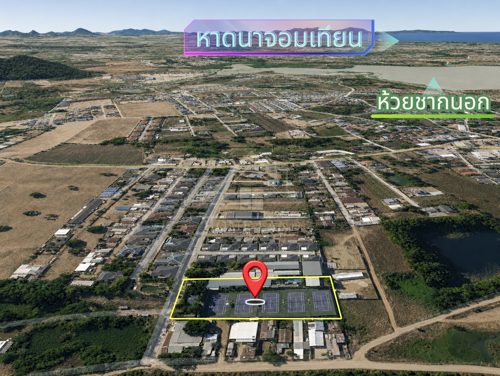 ที่ดิน พร้อมสิ่งปลูกสร้าง 4-2-39 ไร่ พร้อมสนามกีฬาครบวงจร บางละมุ