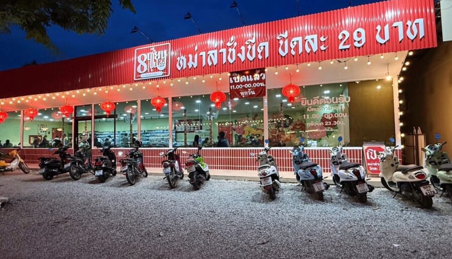 เซ้งร้านพร้อมโครงสร้าง บางแสน สามแยกก่ำกึ่ง ใกล้มหาลัยบูรพา 1 กม