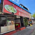 เซ้งด่วน ร้านก๋วยเตี๋ยว-ข้าวมันไก่ ซอยลาดพร้าว 71 ติดถนน