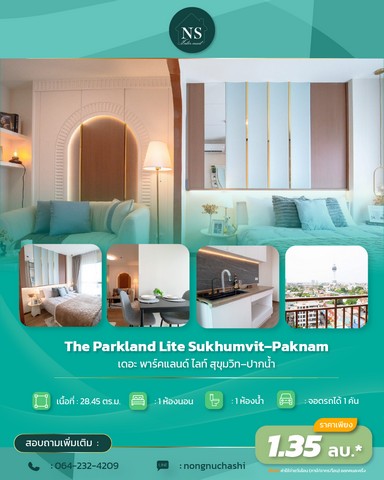 ขายด่วน คอนโด ถูกสุดในโครงการ # The Parkland Lite Sukhumvit–Pakna