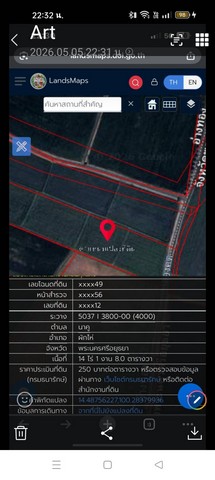 ขายที่ดิน อำเภอผักไห่ จังหวัดพระนครศรีอยุธยา