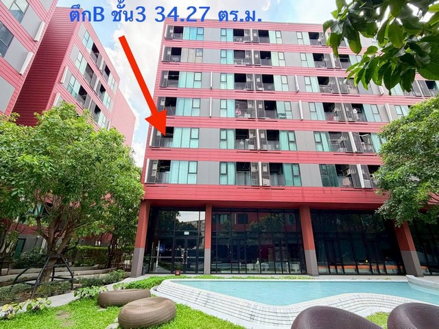 ขายถูกมาก เคฟ ทียู คอนโด ห้องมุม ( Type D )